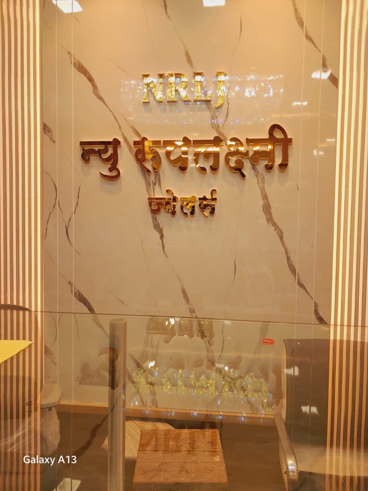 Pallavi Sandip Raut Nameplate